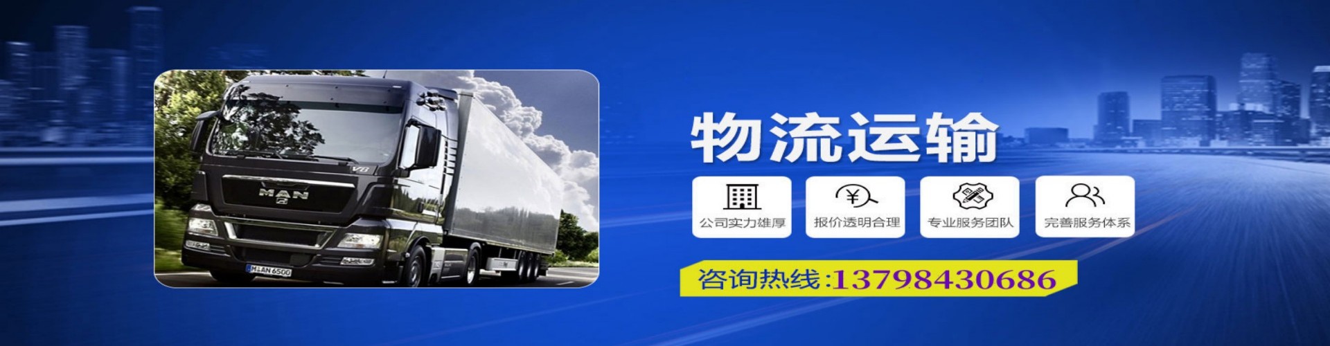 陵　县到香港物流公司,陵　县到台湾快递公司，陵　县澳门货运公司